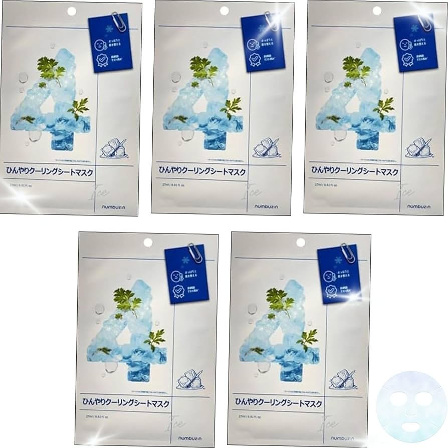 Amazon.co.jp: ナンバーズイン 4番 パック 5枚 + フェイスパック